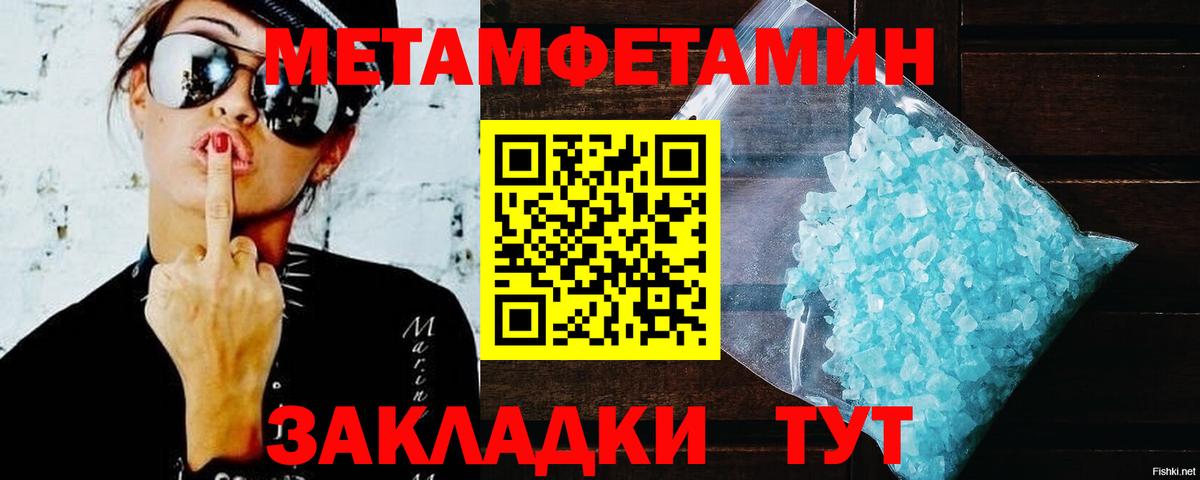 АМФЕТАМИН  АМФЕТАМИН  Вход с VPN  АМФЕТАМИН VHQ  Топки 