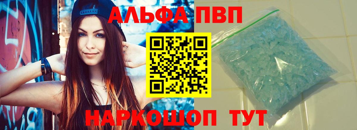 APVP СК КРИС Топки