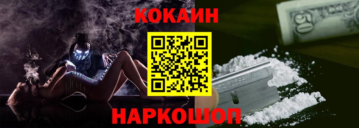 Топки  Метамфетамин  COCAIN  ЭКСТАЗИ  Меф   Как найти закладки?  Гашиш  Вход с VPN  Бошки Шишки 