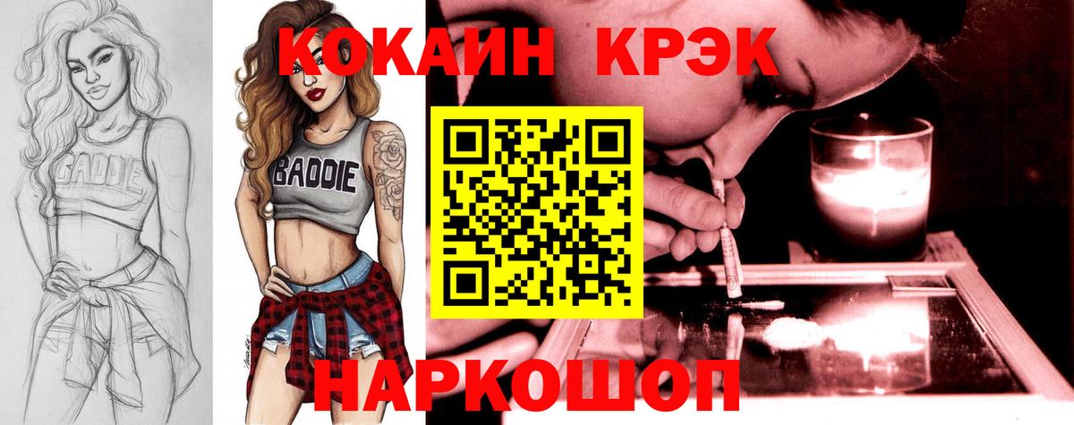 Топки  COCAIN Перу  COCAIN  Вход с VPN  Кокаин Боливия 