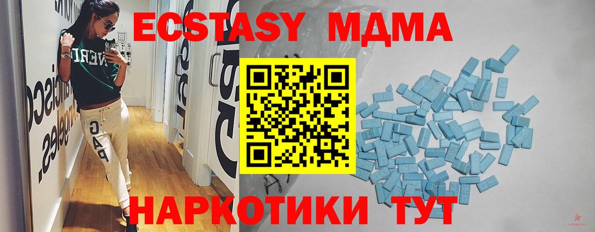 Экстази louis Vuitton Топки
