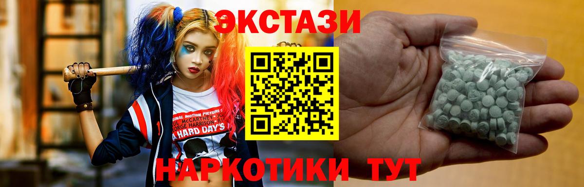 Топки  ЭКСТАЗИ Cube  Вход с VPN  Ecstasy  маркетплейс официальный сайт  ЭКСТАЗИ 280 MDMA 