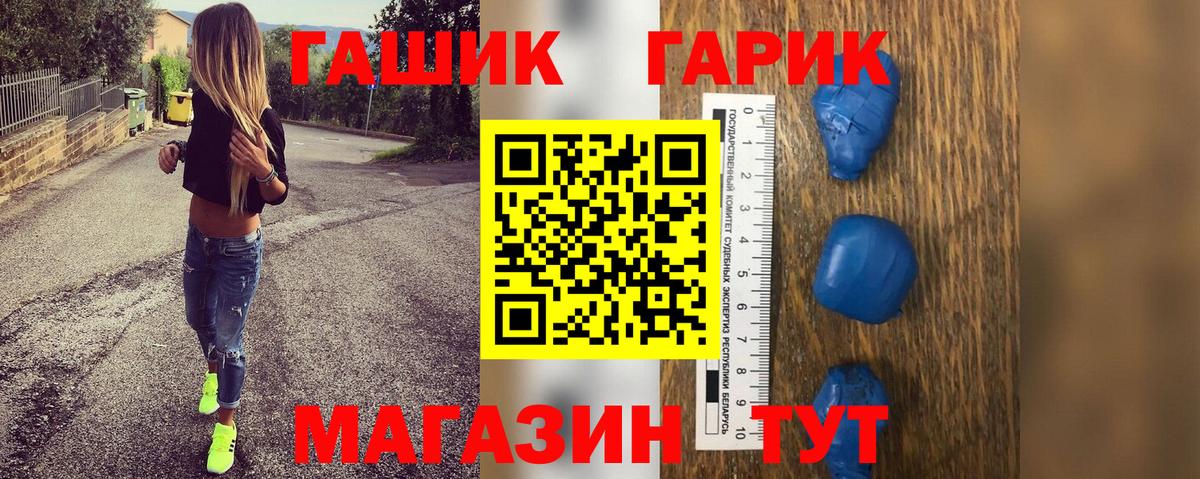 Топки  ГАШИШ AMNESIA HAZE  ГАШИШ  ГАШ Изолятор  Вход с VPN 