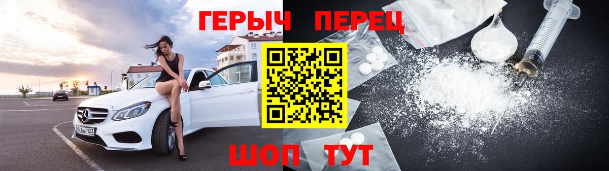 Героин Афган Топки