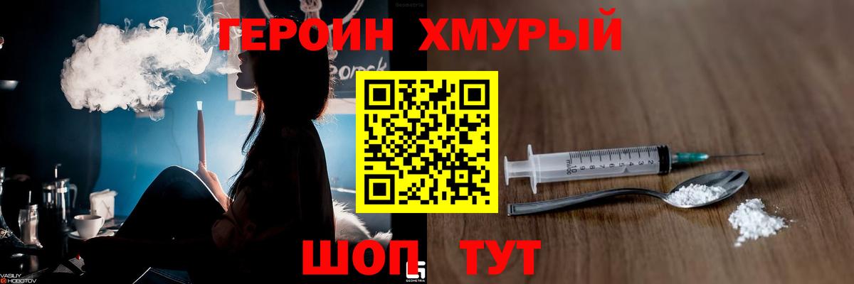 Топки  Героин Афган  Вход с VPN 