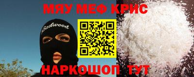 гашик Наро-Фоминск