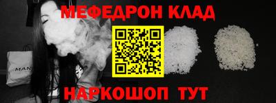гашик Наро-Фоминск