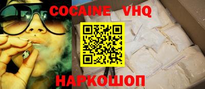 гашик Наро-Фоминск