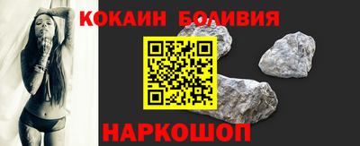 гашик Наро-Фоминск