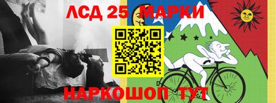 гашик Наро-Фоминск