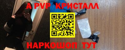 героин Нарткала