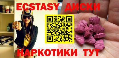 гашик Наро-Фоминск