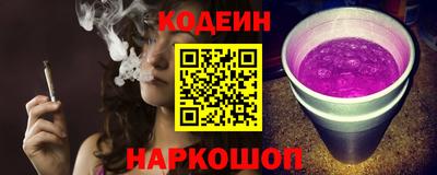 гашик Наро-Фоминск