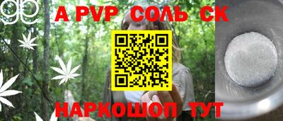 гашик Наро-Фоминск