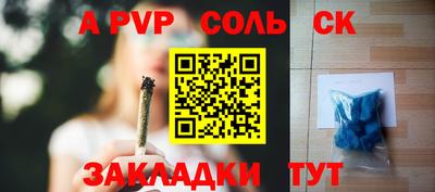 героин Нарткала