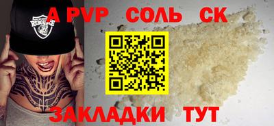 не бодяженный Нальчик