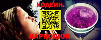 гашик Наро-Фоминск
