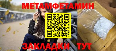 гашик Наро-Фоминск