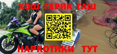 героин Нарткала