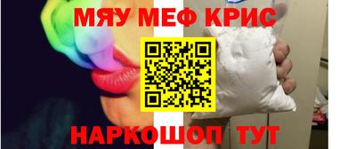 гашик Наро-Фоминск