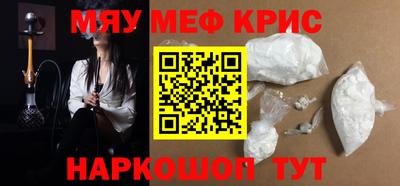 гашик Наро-Фоминск