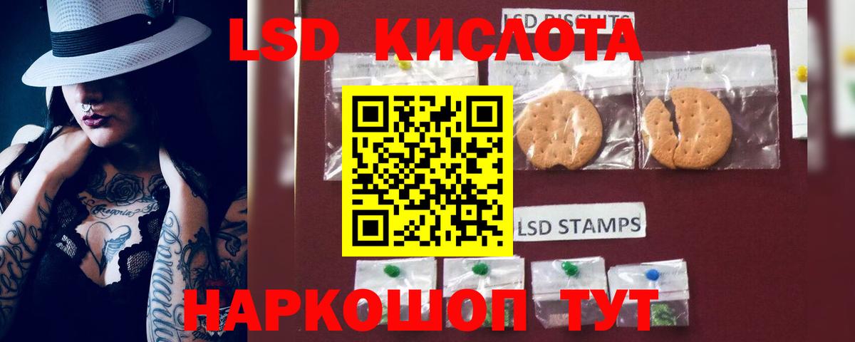 Топки  блэк спрут ONION  Вход с VPN  Лсд 25 экстази ecstasy 