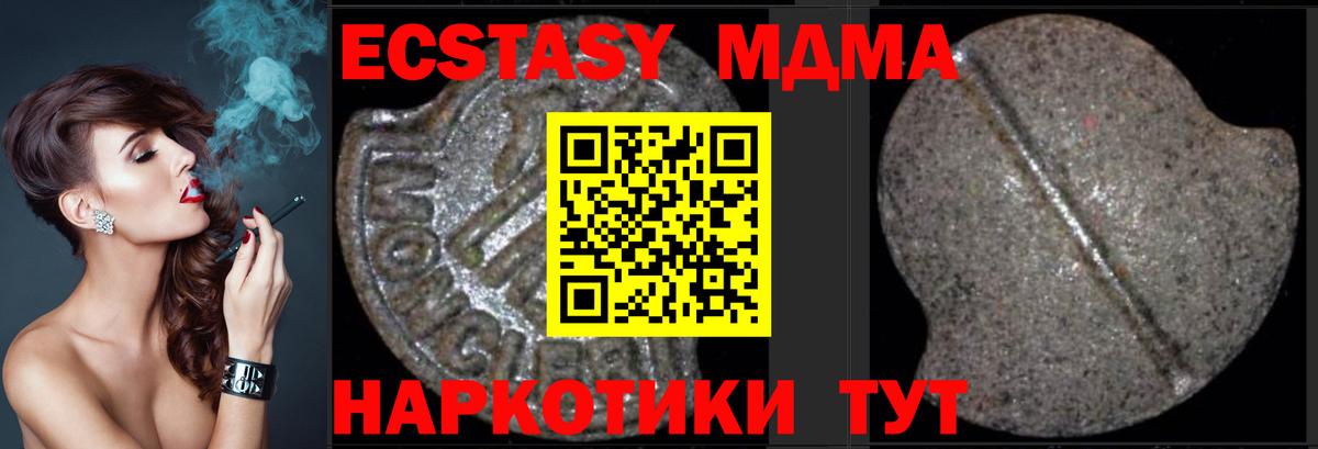 MDMA VHQ Топки
