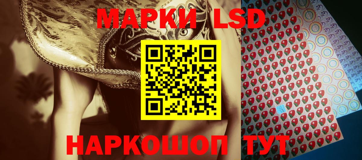 Марки 25I-NBOMe 1500мкг  Вход с VPN  Марки 25I-NBOMe  Топки 