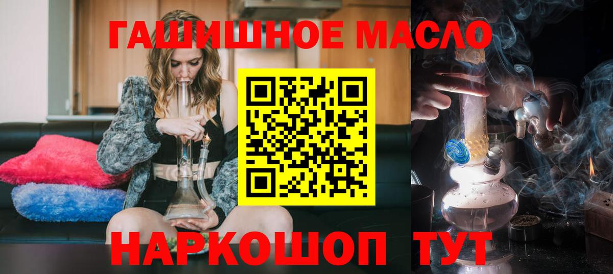 Дистиллят ТГК вейп  Дистиллят ТГК Wax  Топки  Вход с VPN 