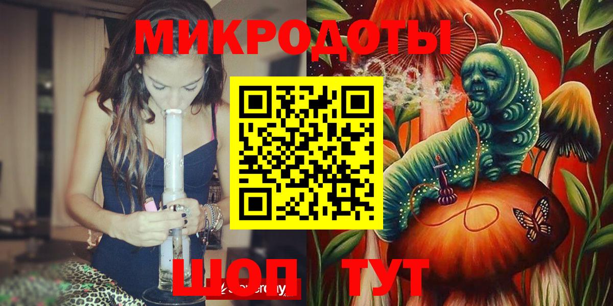 Галлюциногенные грибы мицелий  Вход с VPN  Галлюциногенные грибы мухоморы  Топки 