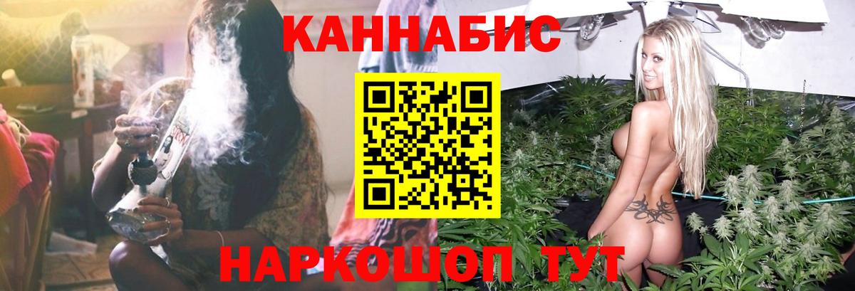 Шишки марихуана тримм  Вход с VPN  Канабис тримм  Канабис AK-47  Топки 