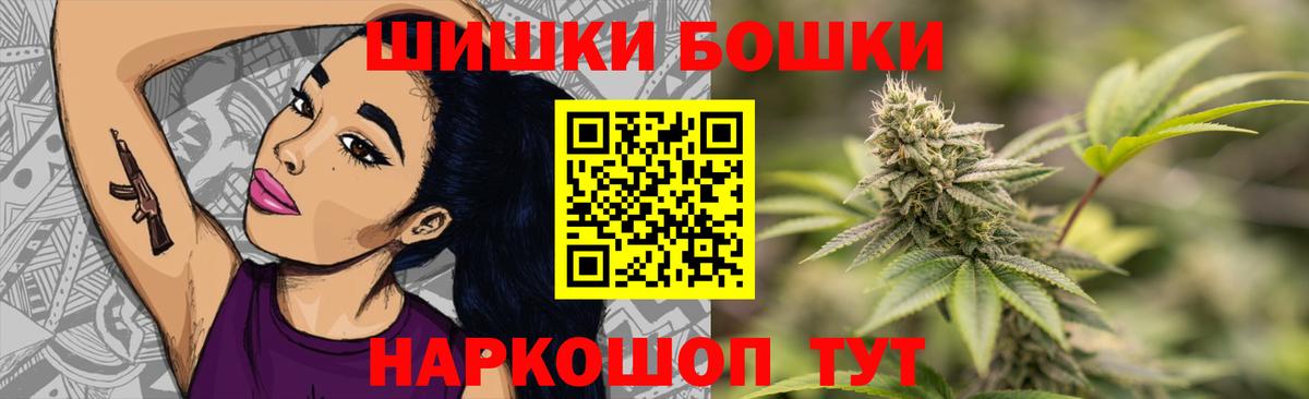 Каннабис LSD WEED Топки
